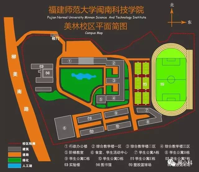 美林校区平面图2017级福建师范大学闽南科技学院新生群汇总2017级闽科