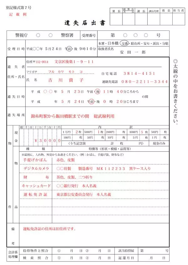 日本人口素质_都说日本人素质高 在本国都是被逼出来的,在别的国家就暴露了