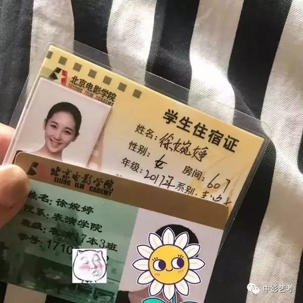 北电17级新生美女如云,中影"6朵金花"猜猜谁和王俊凯