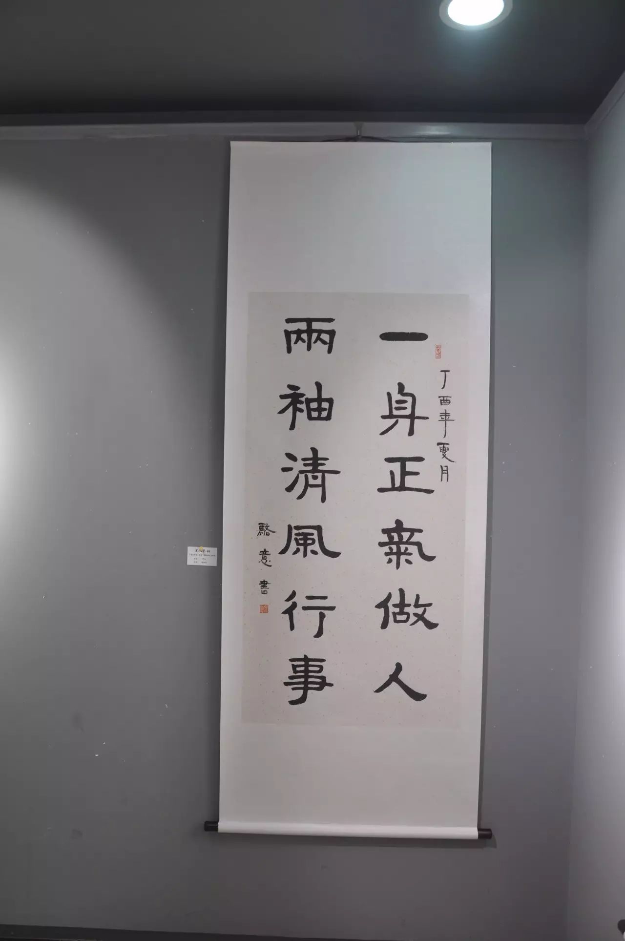 宁海县举办"清风和韵"乡镇(街道)文联廉政书画作品联展