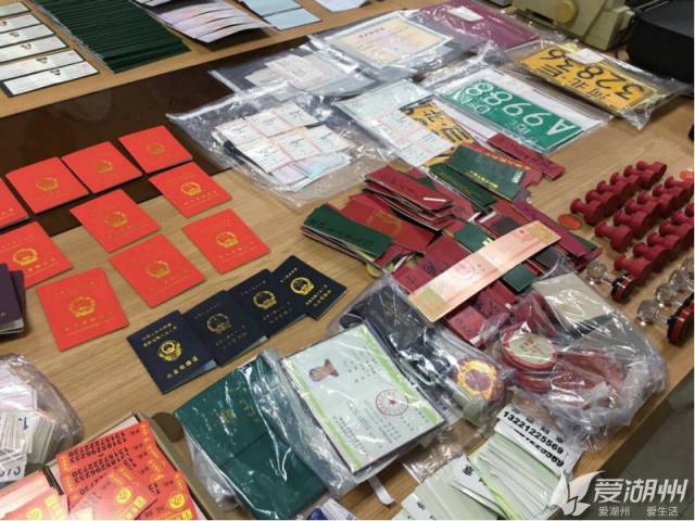 抓获犯罪嫌疑人10人,查获大量的作案工具和虚假国家公文,证件,印章等