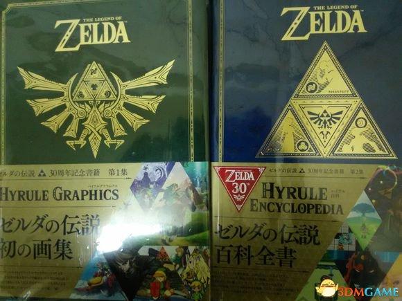 相较于30周年书籍第一册的 塞尔达传说画集>(hyrule graphics), 第二