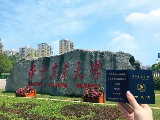 华中农业大学学生会以"全心全意为同学服务"为宗旨,一直致力于华农