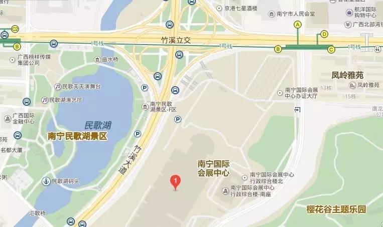 南宁国际会展中心—南宁市青秀区民族大道东段106号.