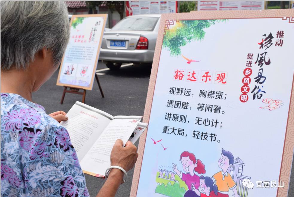 历史 正文 村民浏览移风易俗宣传展板时,村干部一一分发移风易俗宣传