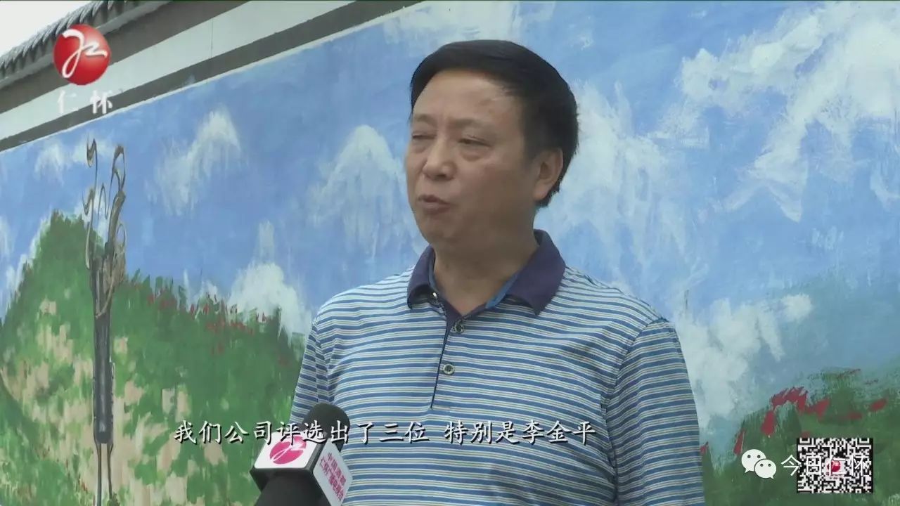 《酒都好司机 李金平:服务至上为乘客 尽职尽责保平安