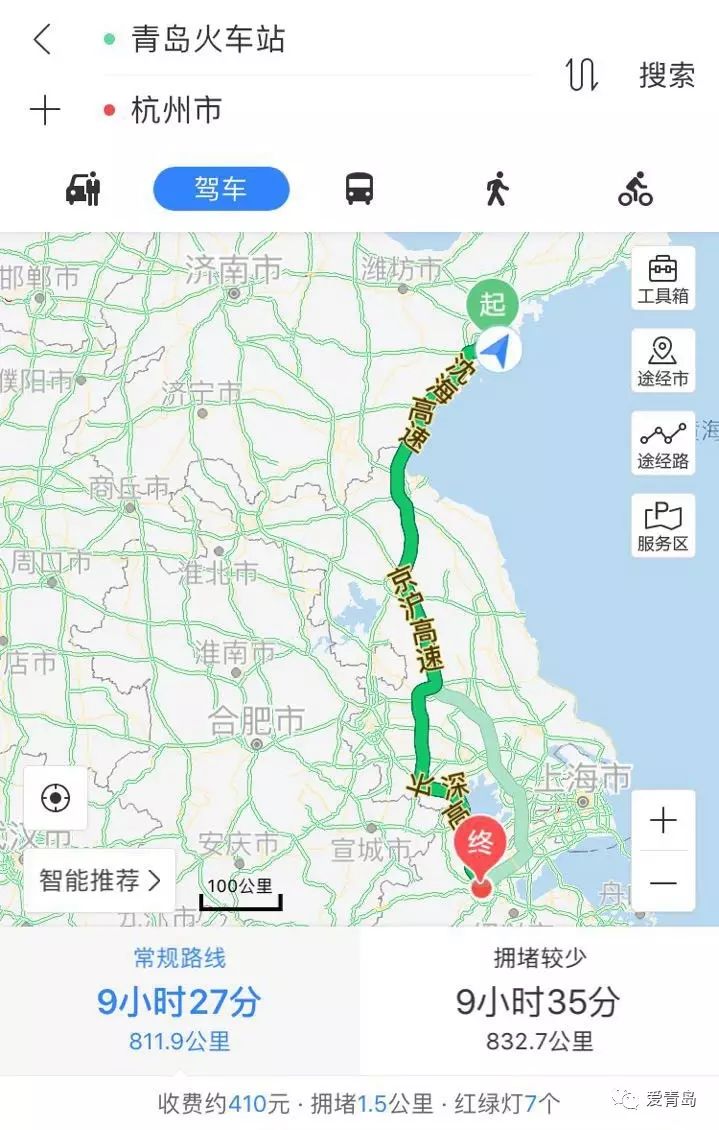 火车:从青岛出发可以坐g284早6:34从青岛出发,g256下午2:36从青岛出发