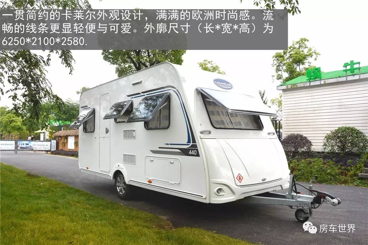 你想要的欧式浪漫在这里—卡莱尔antares style 440新款拖挂式房车