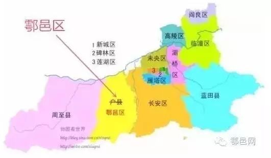 再见户县!西安第11个建制区今天正式揭牌!关于它,西安