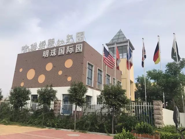 有市民致电大众网新闻热线反映称,近日在寿光市哈佛摇篮幼儿园明珠