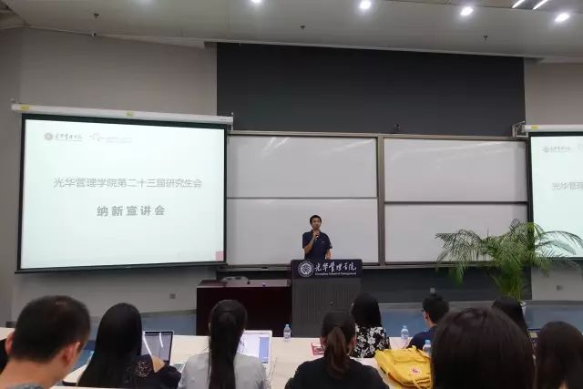 武达老师学生会主席赵玮璇办公室主任刘小溪进行欢迎致辞,向到场的