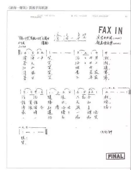 简谱幕后者_房子绿幕后者素材(3)