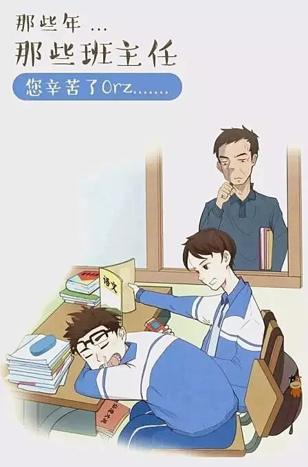 那些年窗外的老师富奥斯门窗