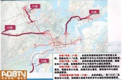 近50个三线城市拟修建地铁,安庆名列在其中!预计2020