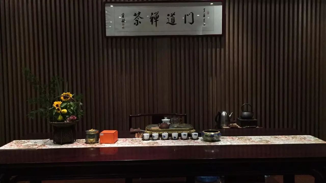 三饮得道,禅茶一味洗心神