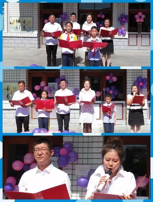 金秋九月感念师恩哈尔滨市三棵树小学正阳南小学教育集团庆祝教师节暨