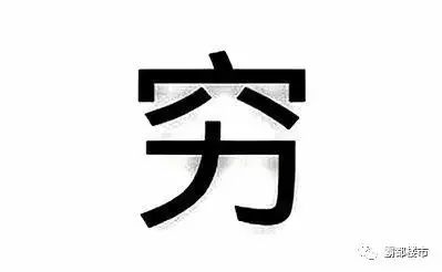 安徽亳州人口外流_安徽亳州图片