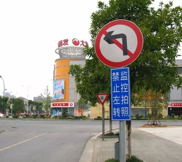 西大街与劳动街路口的机动车由东向南方向左转弯