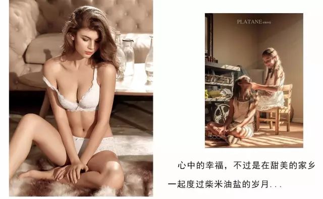 体验自然内衣_内衣美女(3)