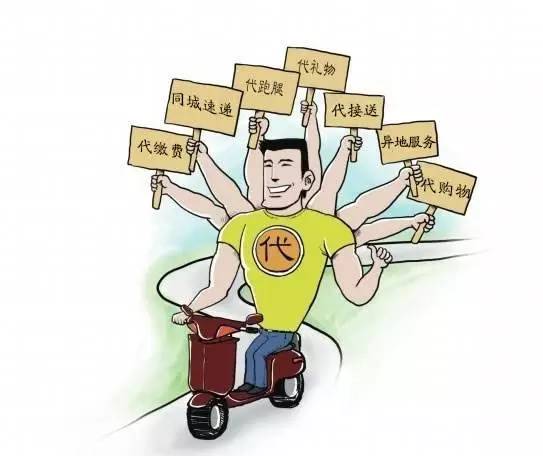 发福利啦!五次跑腿低至12.8元!