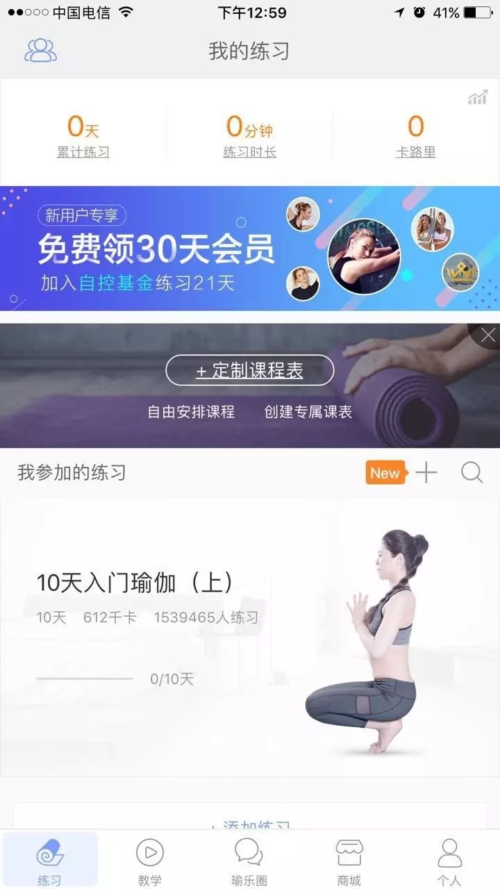 乐动体育注册腾讯大秦网走进创业园（八） 我有故事你有健康style吗？(图7)