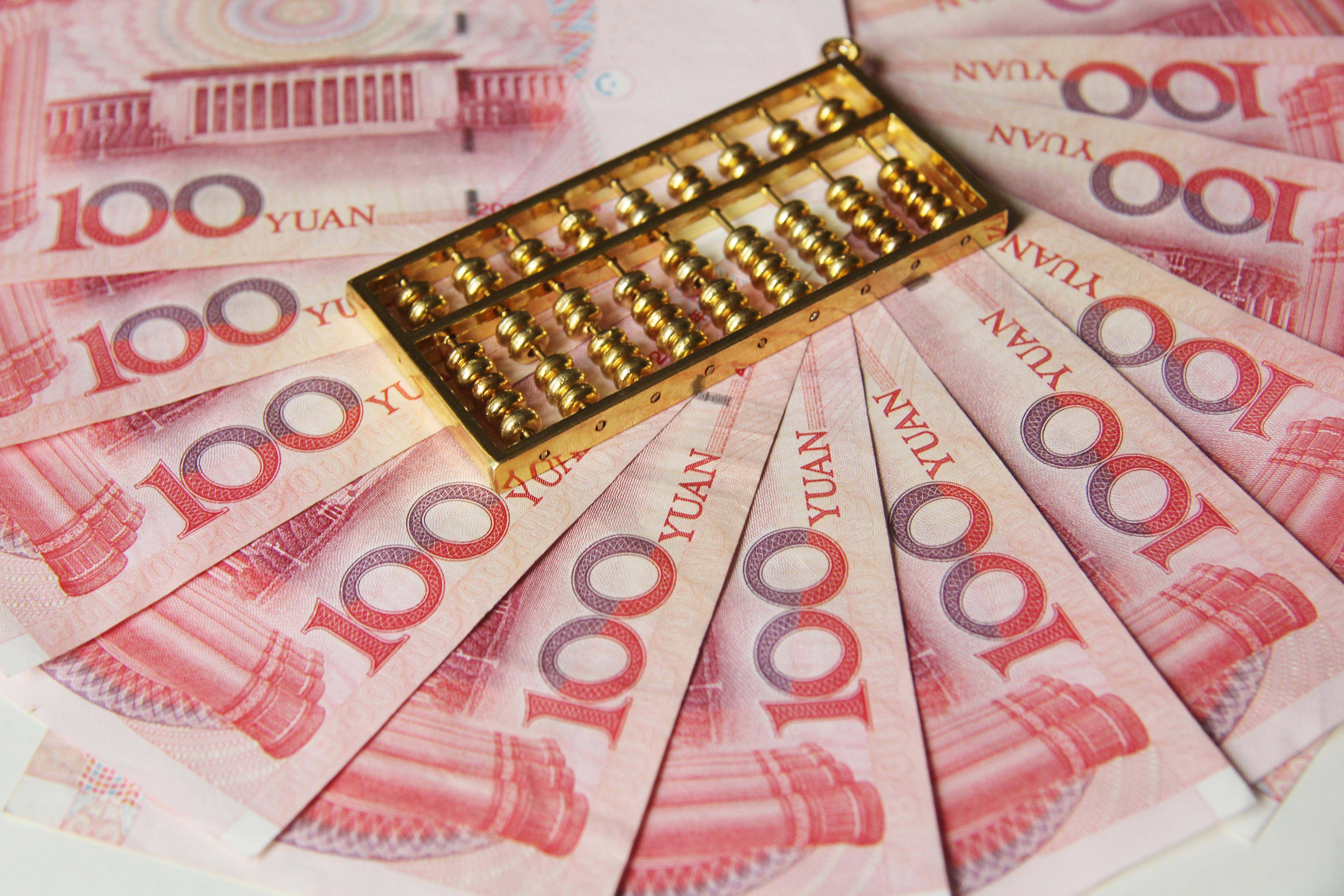 宋清辉:人民币短期具升值潜力 保持稳定最重要_搜狐财经_搜狐网