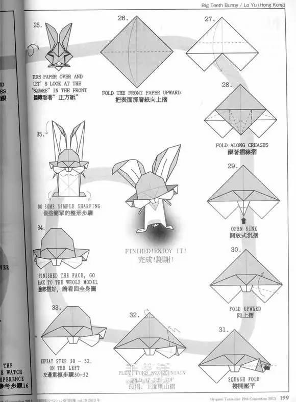 可爱的马折纸方法图解,动物折纸教程_手工折纸_手工