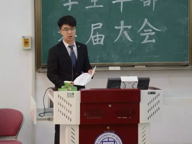 首先,学生会副部纪珩,刘斌,白凤,黄书博,张琪依次上台,就竞选学生会副