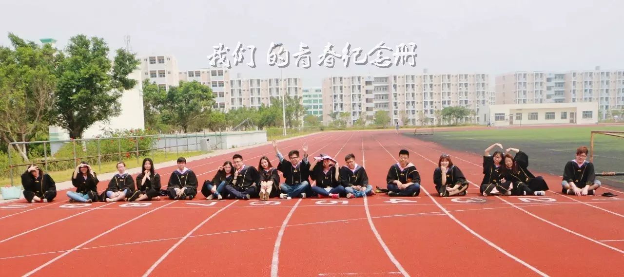 2013年,北航北海学院陷入办学困境