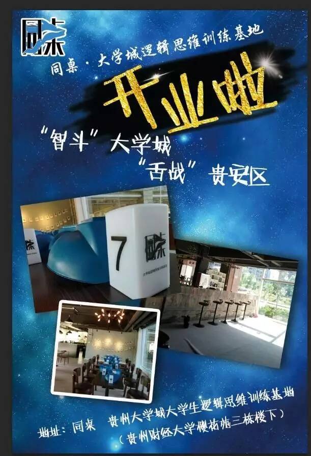 胜一切”狼人杀争霸赛开元棋牌“用语言战(图2)