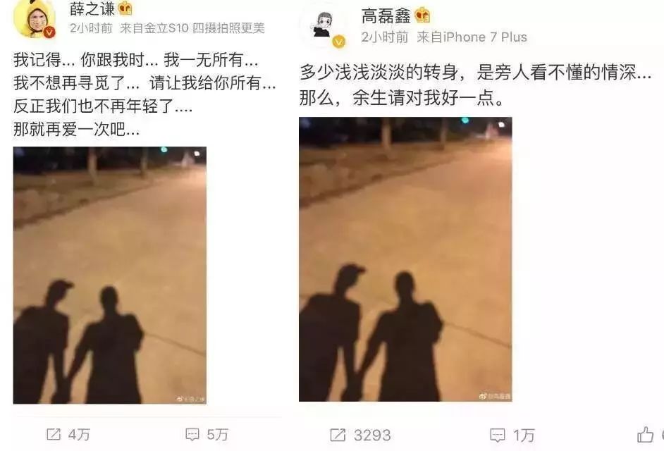 薛之谦与前妻复合:那个曾经陪你颠沛流离的人还在你的身边吗?