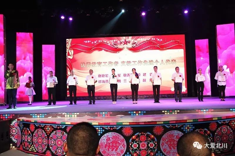 小学)梁文杰(陈家坝初级中学,杨光贵(青片乡小学)冯成玮(擂鼓镇小学)