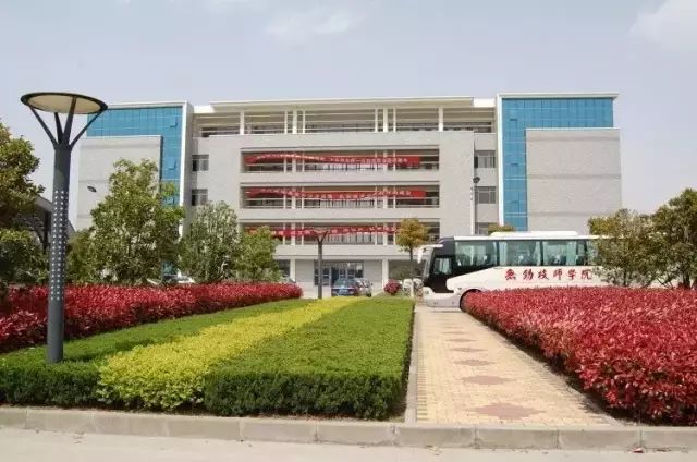 无锡技师学院 学校坐落于美丽的太湖之滨.