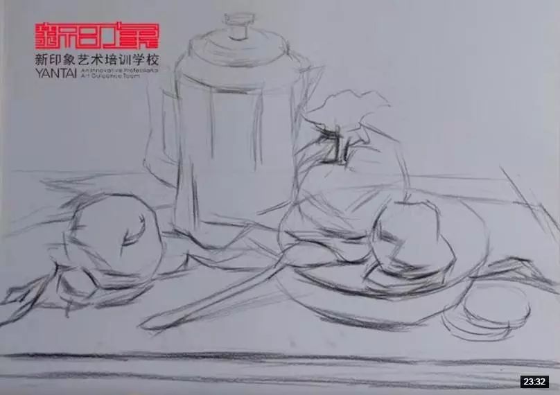 新印象课堂素描静物示范