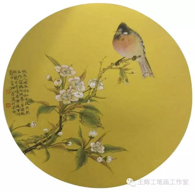 花鸟团扇之三