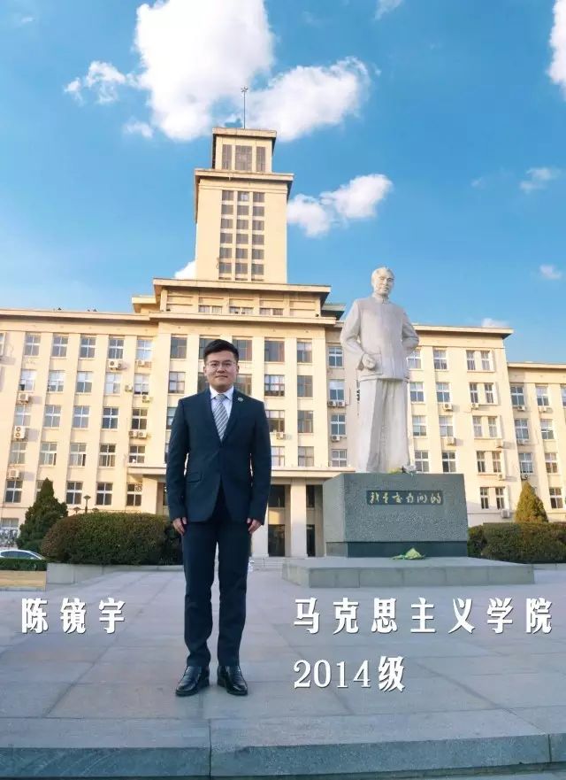 南开大学学生会主席陈镜宇我有好多话要跟你们聊关于南开关于学生会