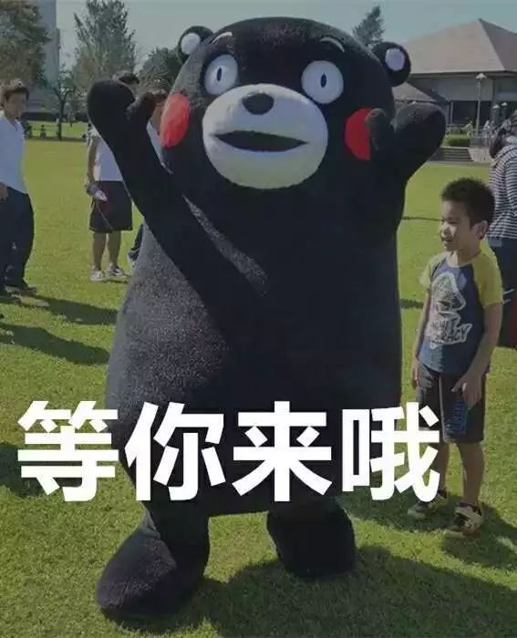 招新研究生会学术部原来你是我最想留住的幸运