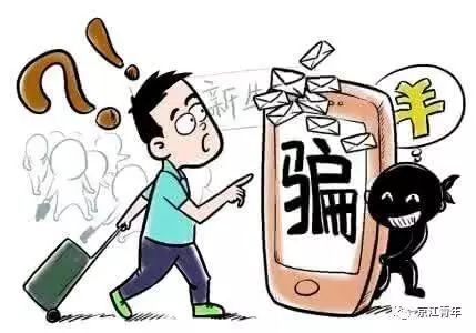 教育 正文  骗术特点:骗子冒充学生家长或学校老师,以找家教或招兼职