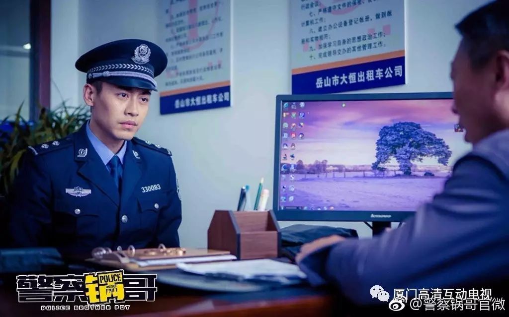 《余罪》兄弟篇《警察锅哥》,不当神探的厨子不是好