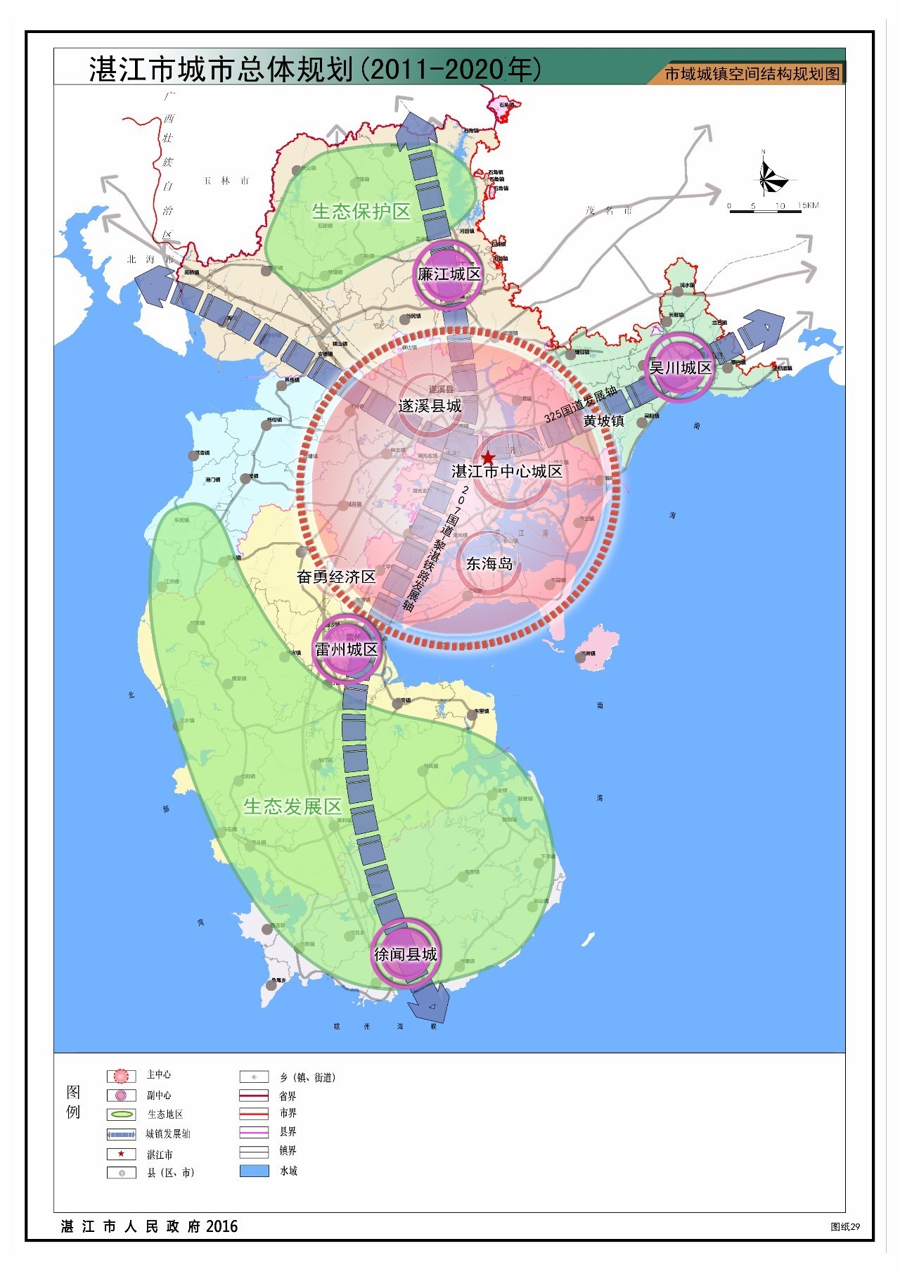 以湛江市中心城区和遂溪同城化地区,东海岛,奋勇经济区作为湛江市域最