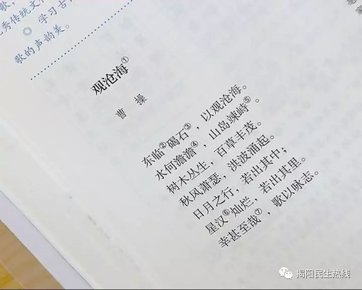 今年教材有新版,这些优美古诗词你还熟悉吗?