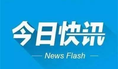 正邦集团招聘_继续养大猪策略,正邦科技10月生猪销量下降近四成(2)