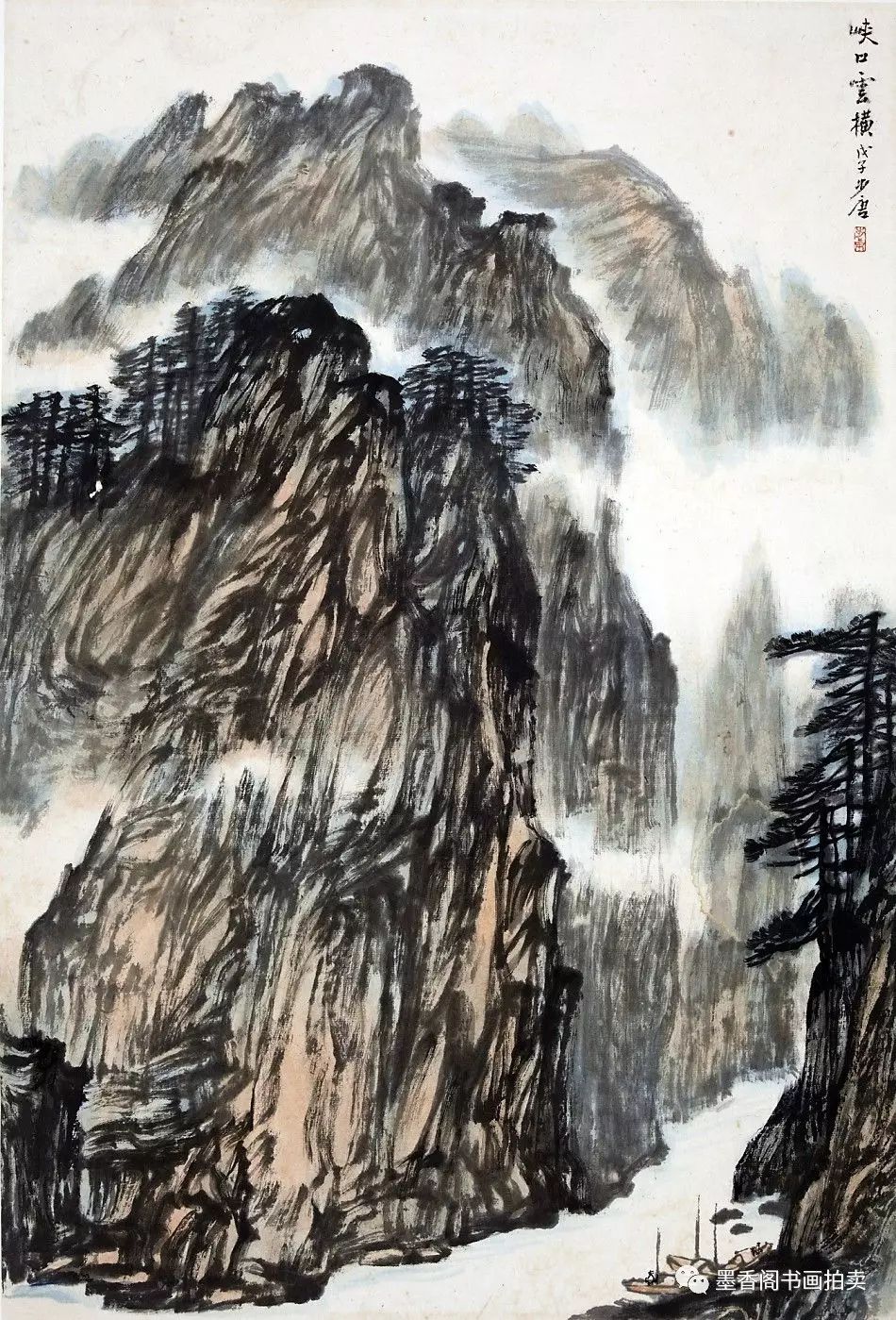 随时随地学国画|赵步唐《山水画教学》高清34讲