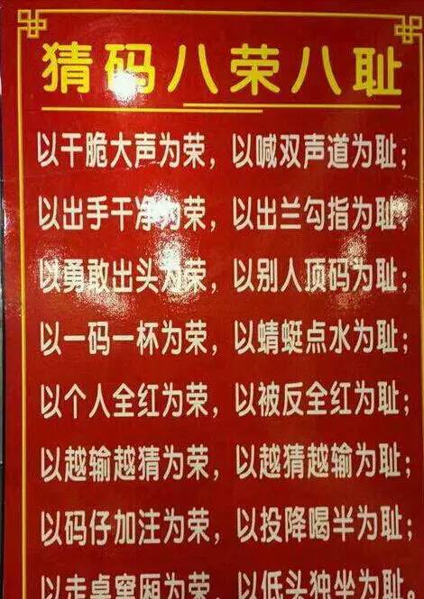 广西最会猜码地区排行榜出炉!南宁夺冠?不服来战!