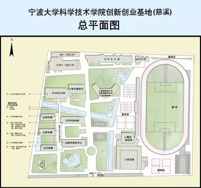 教育 正文  慈溪家电馆与宁波大学科技学院的结合 能够孕育出超棒的