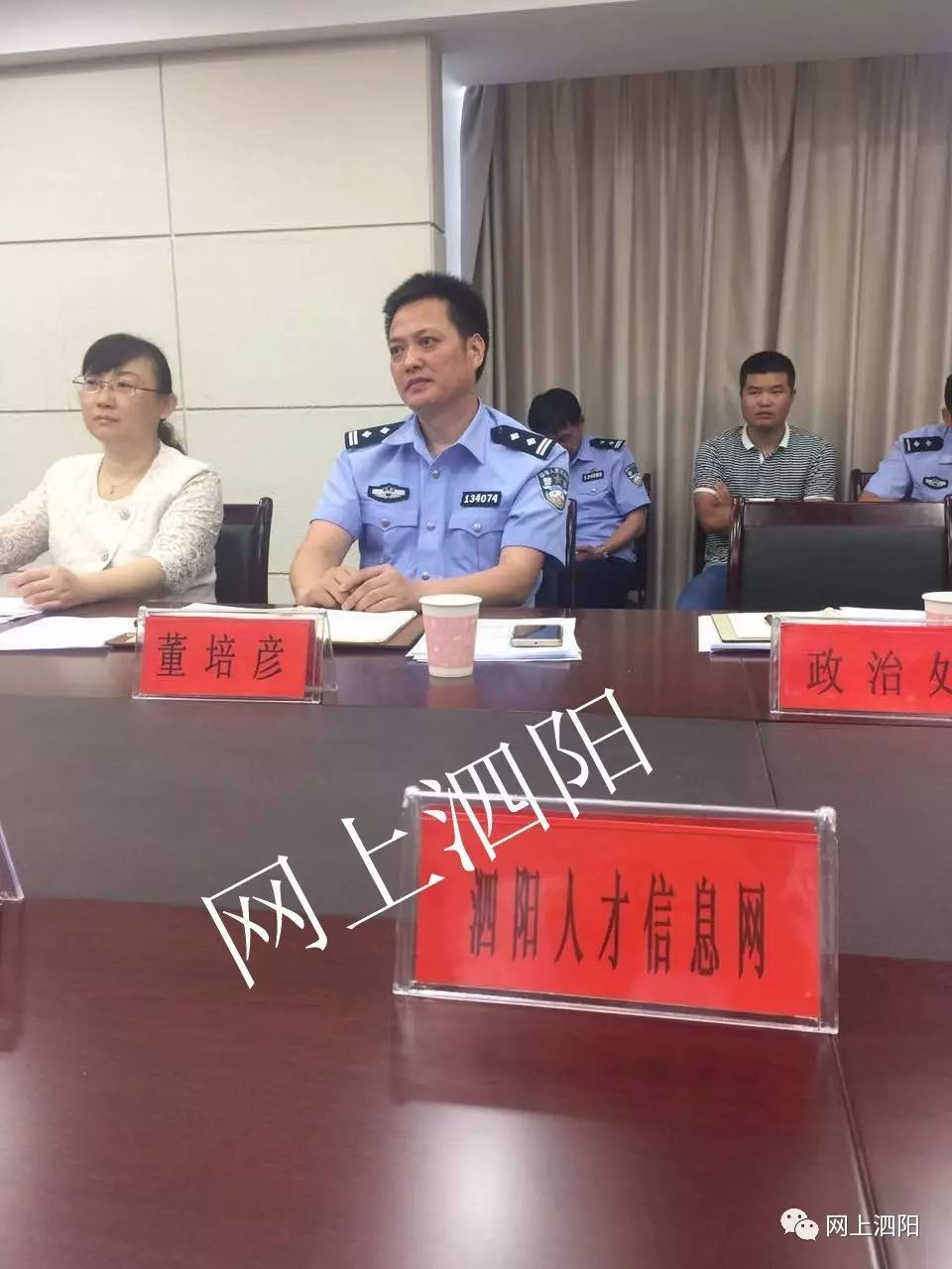 泗阳县实施网络社会组织"同心圆"工程推进会