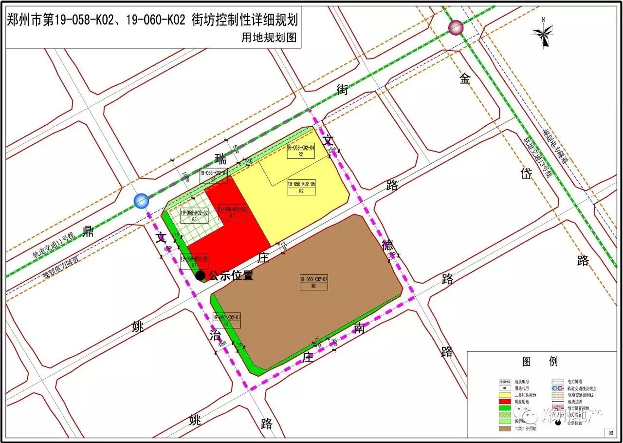 一周规划海马公园康桥康城盛世卧龙城保利心语正商紫辰园绿都锦苑郑东