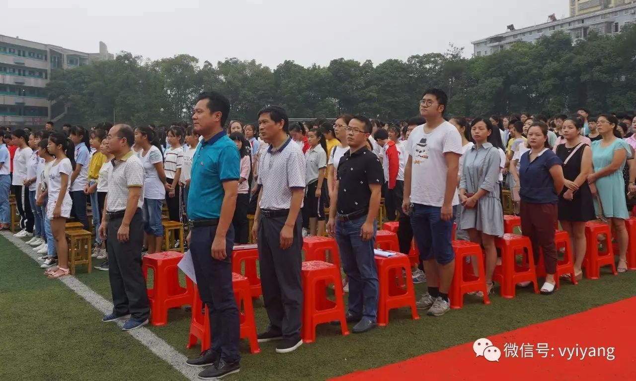 弋阳二中一场特别的开学典礼暨优秀师生表彰