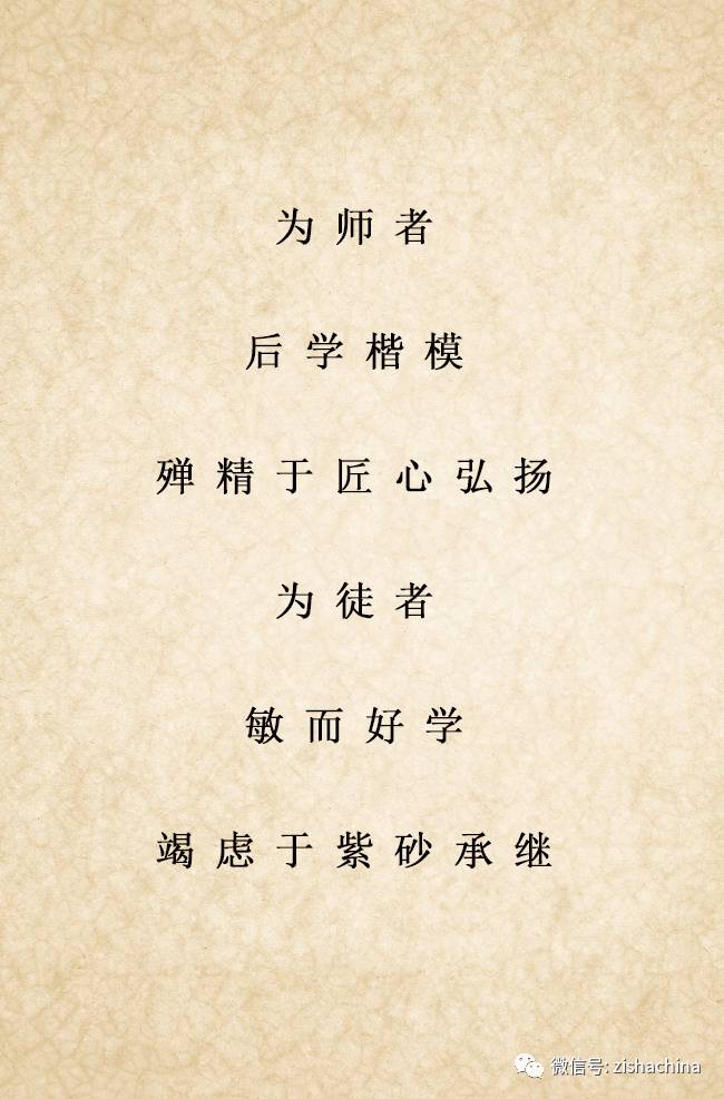 有一种传承,叫师徒相授.