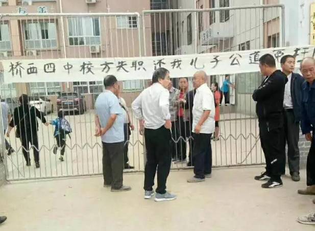 邢台又一名学生死亡!开学没几天,连续两名学生死亡.